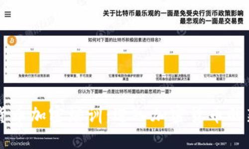 日本货币加密培训:进入加密货币的新时代