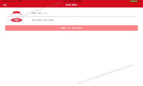 tp钱包的安全性分析:它会跑路吗?