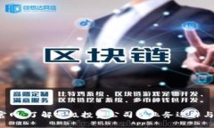 TPG官网：了解顶级投资公