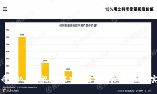 加密货币量化交易视频:深入了解量化交易策略与实操技巧