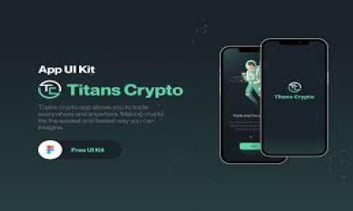 TP钱包未同步怎么办?解决方案与技巧