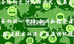   瑞士对加密货币的支持与