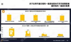 DK数字加密货币：新时代的