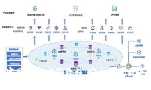 : TP钱包官网下载安装教程:安全便捷数字资产管理