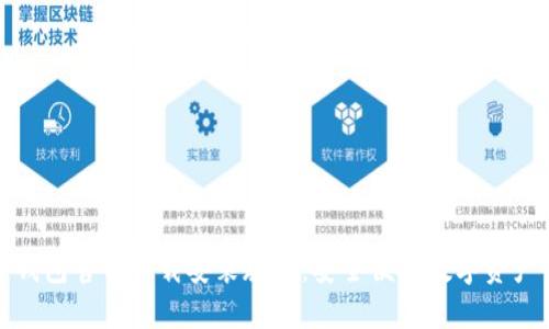 : TP钱包官网下载安装教程:安全便捷数字资产管理