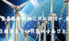   tp钱包下载官网1.25版：如