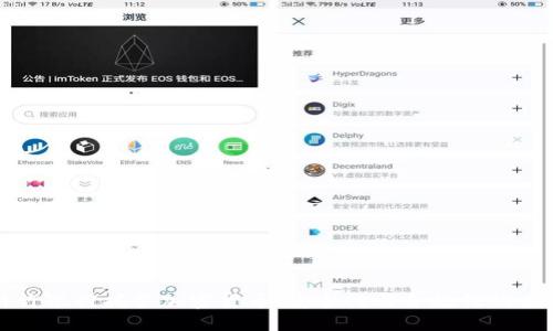 特许银行托管加密货币：安全性与合规性的未来