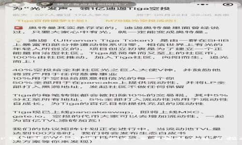TP钱包中国官方网站楼客:全面解析及使用指南