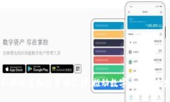 特斯拉恢复加密货币支付