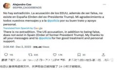 加密货币隐私测试：全面