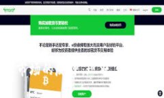 加密货币市场的反弹：现