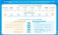 tp交易所app下载最新版：最