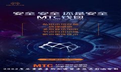 2023年总量最多的加密货币