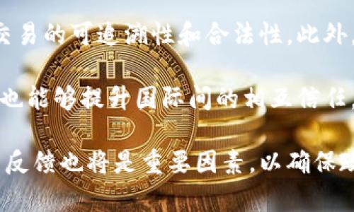    韩国对加密货币征税政策解析与影响  / 

 guanjianci  韩国，加密货币，征税，税收政策，数字资产  /guanjianci 

 随着数字货币迅猛发展的趋势，各国纷纷开始讨论并制定相关的监管和税收政策。韩国作为全球数字货币交易和投资的重要市场之一，其对加密货币的征税政策备受关注。这些政策不仅影响了投资者的决策，也对整个市场生态产生了深远的影响。本文将对韩国对加密货币征税的政策进行深入分析，并探讨其对市场、投资者和政府财政的潜在影响。

 韩国对加密货币的征税背景 

 韩国在加密货币领域的市场活跃度相对较高，尤其是在2017年比特币等数字货币价格飙升的背景下，吸引了大量投资者的参与。然而，伴随着市场的火热，该国政府也意识到加密货币交易带来的许多潜在问题，包括洗钱、逃税以及其它金融犯罪行为。为此，自2017年以来，韩国政府多次出台政策以规范加密货币市场，并最终决定对加密货币交易征税。

 2018年，韩国立法机构开始着手制定关于数字资产的征税法案，经过数年的探讨和修订，最终在2021年决定正式施行相关的征税政策。根据这些政策，韩国政府将对加密货币的资本增值部分征收20%的个人所得税，而如果年度收益超过250万韩元（约合2240美元），将会被征税。这项政策的实施意在提高资金的透明度，同时增加国家税收。

 韩国加密货币税收政策的具体内容 

 根据韩国最新的税收政策，自2022年起，韩国的个人和企业对加密货币交易的资本增值部分需缴纳20%的税款。如果个人的加密货币交易收入低于250万韩元，则不需要纳税。此外，若持有的加密资产被用于支付商品和服务，普通消费不被列入征税范围。

 此外，韩国的税务机关将会利用区块链技术追踪数字资产的交易记录，确保每一笔交易都受到监管。这使得加密货币的交易变得更加透明，并打击潜在的洗钱行为。为了支持这一政策的实施，韩国政府还专门设立了税务专员，以帮助投资者了解他们的税务责任。

 韩国加密货币征税政策的影响 

 韩国对加密货币征税的政策实施不仅影响了国内投资者的行为，也对国际市场产生了一定的反馈。首先，对于投资者来说，税务负担的增加可能会导致他们对加密货币的投资兴趣下降。一些投资者可能会选择将重心转向未受监管的市场，试图逃避税务影响。这种情况可能导致市场流动性的降低，从而影响整个市场的活跃度。

 其次，从政府的角度来看，通过对加密货币征税可以有效增加税收来源，帮助国家在经济复苏中寻找新的资金支持。无论是财政预算的编制，还是社会福利的支出，加密货币税收的增加都能够为韩国的经济发展提供新的动力。

 然而，由于加密货币市场本身的高波动性，政府在制定加密货币税收政策时必须谨慎，以免给市场带来过大的压力。我国，若税率设置过高，可能会抑制投资者的积极性，反而导致国家无法充分利用这一新兴市场的潜力。

 相关问题解析 

 1. 韩国的加密货币征税政策是否合理？ 

 韩国的加密货币征税政策合理性的问题常常引发热议。一方面，从国家的角度来看，加密货币交易的迅猛增长确实需要相应的税务政策进行监管。合理的税收可以帮助国家追踪资金流向，降低金融犯罪的风险。同时，税收也能够增加财政收入，用于社会公共事业的建设与发展，带动经济发展。

 另一方面，很多投资者认为，加密货币的高波动性和风险特征使得征税政策的执行存在困难。许多投资者在进行交易时并不一定能保证盈利，且加密货币市场变化不可预知，因此，强制征税可能使一些投资者承受过大的财务压力。当市场低迷时，投资者可能因损失而无法承担任何税务负担，从而影响其继续参与市场的意愿。

 此外，金融专家对征税政策的明确性与透明度也提出质疑。政策执行者是否能够利用足够的数据和技术去追踪交易、识别参与者并执行税务征收将成为实施政策的重要因素。如果政策制定与实施不够透明，可能导致公信力下降，从而影响法律的执行效果。

 2. 韩国的加密货币税收政策对交易所的影响如何？ 

 韩国的加密货币税收政策对交易所的影响显著。首先，在政策实施之前，很多交易所可能并未严格追踪每一位用户的交易记录、盈利情况，从而导致税务漏洞。税收政策的强制实施，促使交易所加强自身的合规性，积极配合政府对交易数据的监督与审计。

 随着政府加强了对交易所的监管，交易所需要投入更多的资源，来完善系统以记录、分析、报告用户的交易信息，这会增加运营成本，并可能影响其利润。此外，交易所也可以借此机会提升服务，提供税务合规工具，帮助用户了解并计算其税务义务。这会增强用户的信任，同时也带来潜在的市场份额。

 此外，对交易所来说，合规性也是拓展国际业务的重要因素。积极响应本国的税收政策，展示自身的合规性，将有利于吸引更多国际用户和投资者。这将有助于提升交易所的国际竞争力，并推动新的商业机会的出现。然而，不同国家的税务政策差异使得交易所在拓展国际市场时，需要仔细评估和适应各类法规。

 3. 韩国民众对加密货币征税政策的反应如何？ 

 韩国民众对加密货币征税政策的反应并不一致。不少人认为，税收政策是一种合理的监管手段，可以帮助政府有效追踪市场和减少金融犯罪。在一些投资者看来，通过合理的税收政策，能够促进市场的正常运行，保护小投资者权益，使整个市场更加成熟。

 但是，也有很多投资者和普通民众对此表示反对，认为税务政策增加了投资成本，甚至可能导致市场流动性下降。一些小投资者担心自己短期内获取的收益会被高额税率侵蚀，从而降低对加密货币的投资兴趣。这使得投资者在进行决策时，必须考虑更复杂的税务因素，可能降低了人们参与市场的积极性。

 随着相关政策的逐步实施，公众对加密货币及其监管的认知和了解也在不断增强。越来越多的人开始关注税收政策的变化，并主动了解相关的税务知识，努力使自己遵循法律法规。同时，得益于社交媒体和各类线上平台，投资者们可以通过更为便捷的途径来获取信息，增进了解。同时，部分社群也开始主动讨论如何合法避税的问题，以减轻税务负担。

 4. 韩国加密货币征税政策对其他国家的启示 

 韩国的加密货币征税政策为全球其他国家在制定相似政策时提供了借鉴。引入税收管理的措施能够有效促使市场合规，维护金融稳定。同时，透明的税收政策促进了投资者信心的提升，能够进一步激发数字资产市场的潜力。

 在借鉴韩国的经验时，其他国家可以依据自身的市场现状、技术能力和法律框架进行适当调整。例如，政府需要投入相应的资源加强区块链技术的应用，以确保交易的可追溯性和合法性。此外，在征税时，保持合理的税率和一定的宽限期也是吸引投资者的重要因素。

 另外，为了防止资本外流和市场转移，国家需要建立多边合作机制，加强与其他国家的协调，共同打击跨国洗钱和逃税行为。这不仅有助于保护自身的金融安全，也能够提升国际间的相互信任。

 总的来说，韩国的加密货币征税政策是创新与监管平衡的重要尝试，能够激励其他国家在数字资产管理上迈出稳健的一步。在制定政策的过程中，持续的沟通与反馈也将是重要因素，以确保政策的适时调整和。