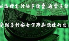 tp钱包 苹果关键词tp钱包