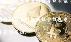 baioti2023年TPT币交易所最新