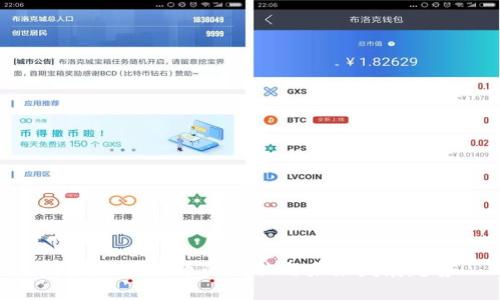 中国加密货币的现状与未来发展趋势