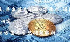 注意：后续内容仅为示例
