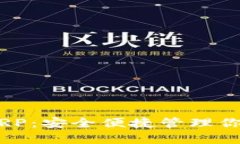 TP钱包支持XRP：安全便捷管