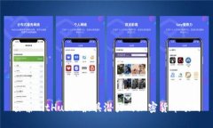 探索GitHub上最具潜力的加