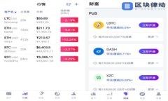 安卓手机下载TP钱包的方法