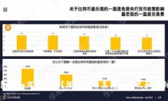 TP钱包是如何盈利的？深入