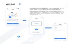 TP钱包最新版本及其新功能