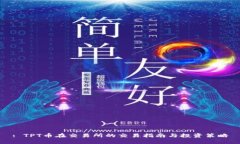 : TPT币在交易所的交易指南