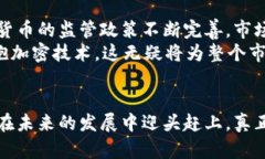 baioti加密货币衰退：市场