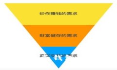 如何创建TP钱包子钱包：详