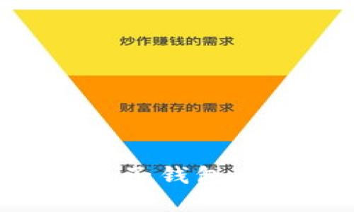 如何创建TP钱包子钱包:详细步骤与指南