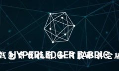TP钱包下载指南：如何获取