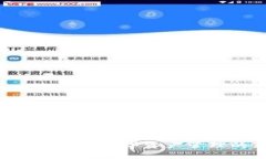 TP钱包与RACA：数字资产管