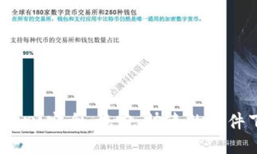 TP下载中心:安全、稳定、快速的软件下载平台
