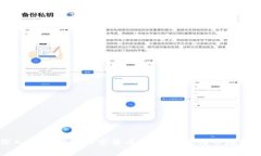 深入解析BF系加密货币：未