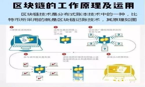 如何下载TP钱包及其官网使用指南