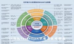 TP钱包TestFlight下载与使用