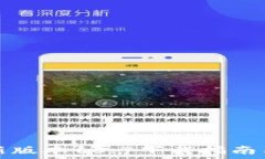 TP钱包最新版本18.7下载指