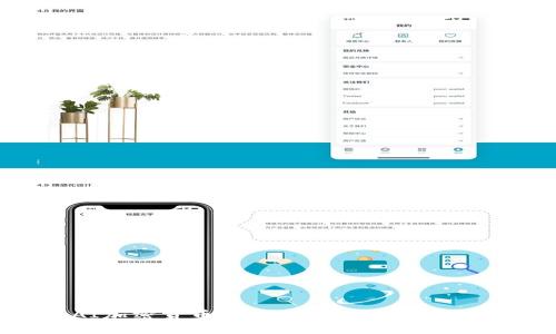 AI加密货币:未来金融的智能投资