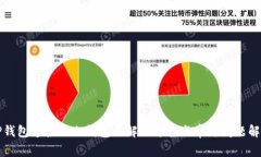 TP钱包连接不上钱包的解决