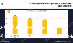 加密货币在哥伦比亚的兴