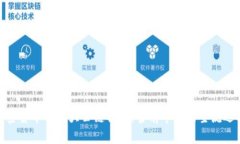 加密货币的几大公链解析