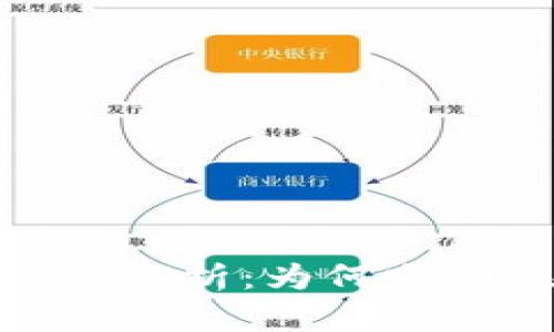 : 加密货币稳定币的全面解析:为何它们在数字资产中至关重要