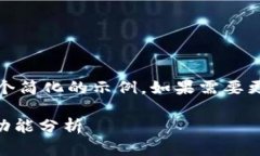 注意：由于请求的内容较