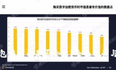 TP钱包在国内是否合法？全