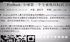: TP.钱包：安全、便捷的数