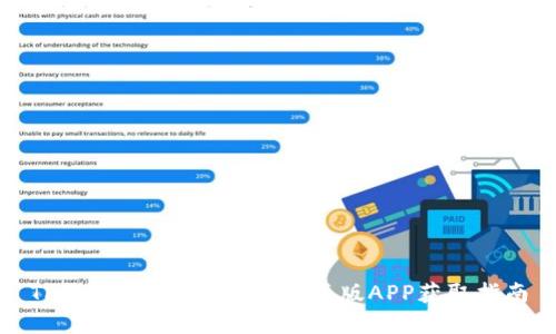 TP钱包苹果下载-官网正版APP获取指南