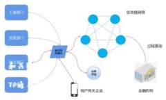 和关键词TP通用钱包：数字