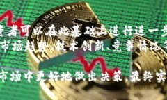 bianhao加密货币评级全解析