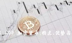 彻底了解 HOP 加密货币：特